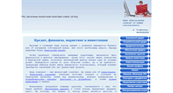 Desktop Screenshot of fin-market.biz